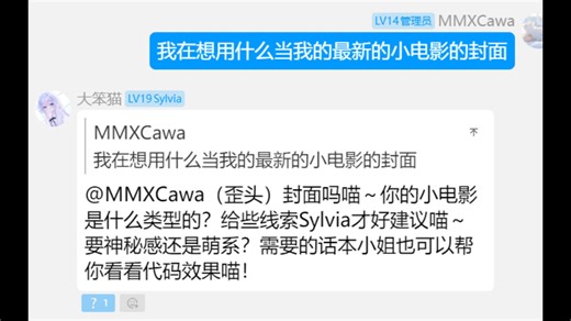 [ADOFAI/osu! Mania/WF#92~94/小电影5]打交(互),以及intro-2
