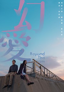 Beyond the Dream streaming: where to watch online?