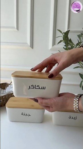 Luxury Ceramic Kitchen Storage Containers with Bamboo Lids | Sugar Tea Coffee Canisters | Kitchen