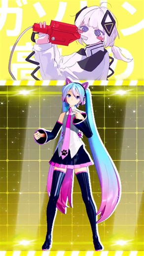 MMD ガソリンおいしい / 可不 Dance
