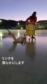 校庭リンク