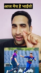 52K views · 1.1K reactions | Nepal vs Scotland today Live Match of CWC league 2, #nepalteammatch #NepalvsScotland #NepalCricket #CWCL2 #rohitpoudel #DipendraSinghAiree #nepalese #NepalCricketAssociation #CWCLeague | BHAG SINGH | Facebook