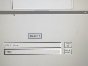 串口通信控件支持各种格式的数据发送与接收，各种数据校验，各种结束符处理，动态更改串口设置，将数据与PLC地址链接，无需任何代码，只需简单设置即可使用