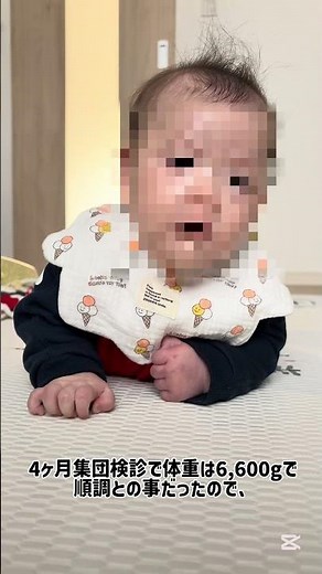混合育児の方、ミルクどれだけあげてますか？ #0歳ママ #赤ちゃん #混合育児
