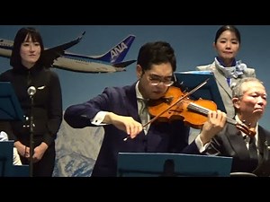 ANAチーム羽田オーケストラ Another Sky (アナザー・スカイ) ２回目 羽田空港 第２ターミナル ２０２５年１１月８日