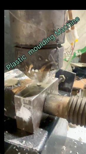 Plastic Moulding Machine #education