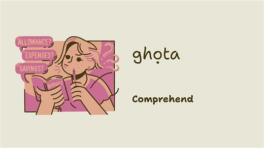 Essential Ika Words (Part 3)