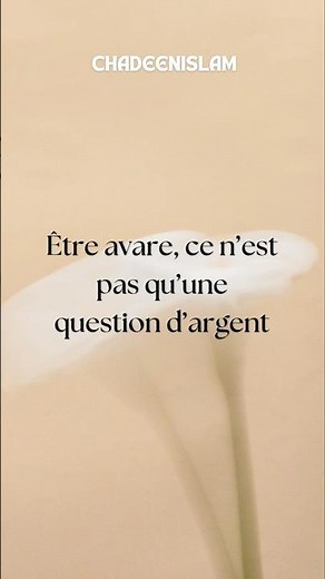 Être avare, ce n’est pas qu’une question d’argent