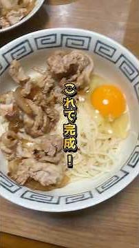【#おうちごはん】半田そうめんを豚肉と新玉ねぎで美味しくアレンジ！丸福醤油さんのうどんかけだし醤油を使用♪ #半田そうめん #ずんだもん #料理動画