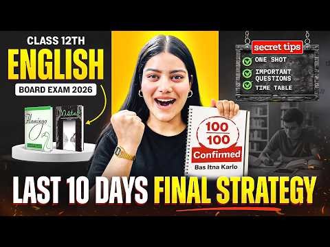 English Last 10 Days Strategy For Boards 2026 | Class 12 English Topper Strategy To Score 100/100 🔥💯