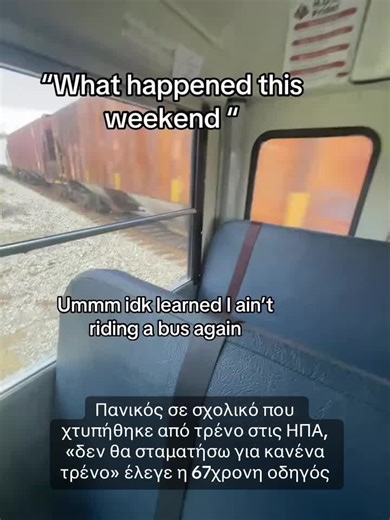 ❗️ Στη σύλληψη μιας 67χρονης οδηγού σχολικού λεωφορείου προχώρησαν οι αρχές κομητείας στο Ορλάντο για τροχαίο που προκάλεσε ενώ οδηγούσε το όχημα γεμάτο μαθητές. #protothema #greektiktok #tiktokgreece #news