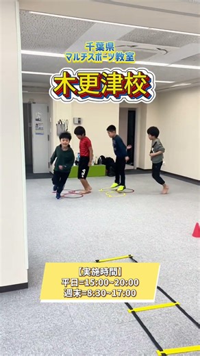 Kisarazu School | Practicing arm swings with great energy!!