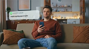 3.6K views · 861 reactions |  შეცვალე არასასურველი რეალობა!  მიიღე...