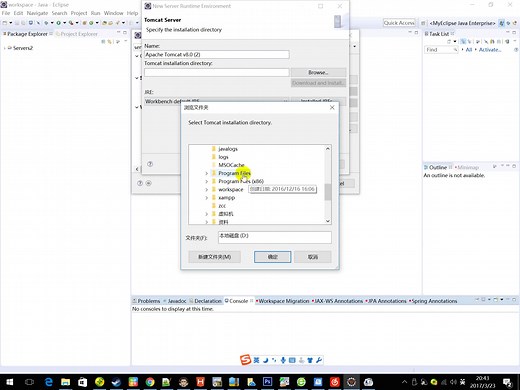 eclipse中配置tomcat