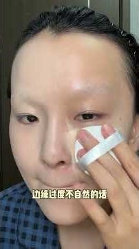 A video teaches you how to choose a base powder puff #因为#cos makeup#Base makeup#Ermutao sm