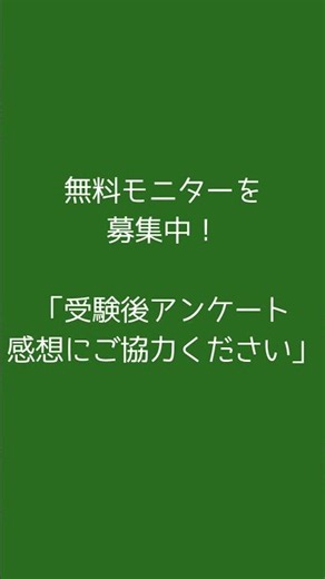 【10月31日まで】VBAベーシック問題集が無料！30名限定モニター募集