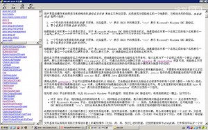 经典Java教程（从入门到精通）IO流(File对象-构造函数 字段)