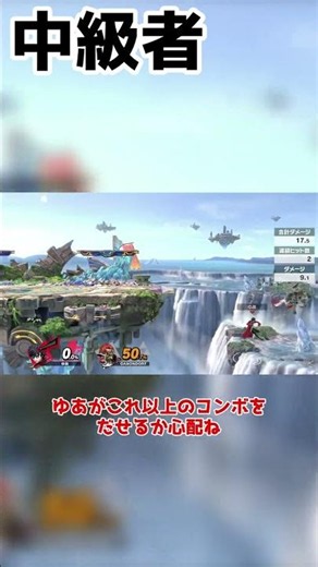 ジョーカーの空Nって偉すぎね！？ #スマブラsp #スマブラ #ジョーカー #ゆっくり実況 #ゆっくり実況 #ia #ポケモンsv #ゲーム実況