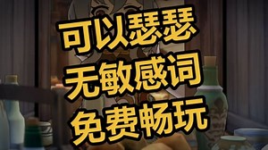 Saylo平替复活！2025最新免费无敏感词AI聊天软件！堪比酒馆吊打某野和某箱！满足你奇怪的需求!