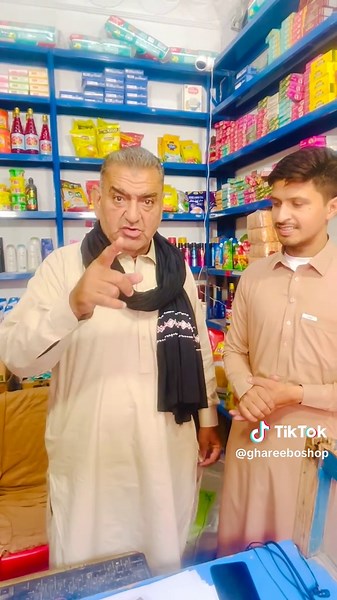 Pashto Ki Sa Wai Comment Karna? Pashto Mein Kaise