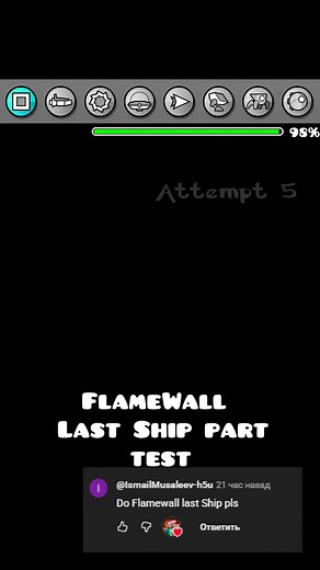 Flamewall Geometry Dash - How Hard Is Flamewall GD?