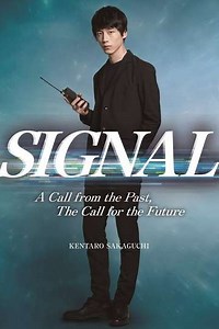 Signal (2018) - TV Show