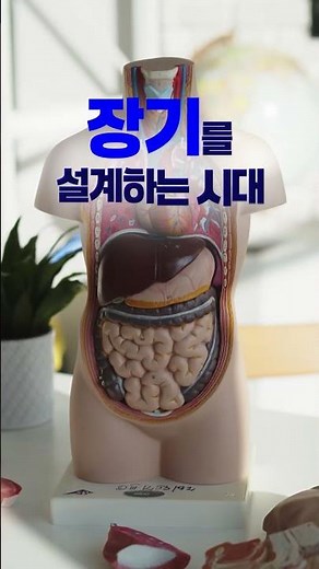 [5월 온라인 명사특강] 피지컬 AI, 뇌과학 🤖🧠