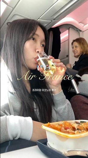 Air France Premium Economy Review 🇫🇷✈️