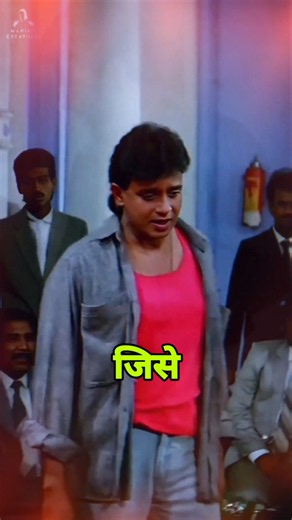 Mithun And Dharmendra Hit Film of 1984.. #shorts #shortsfeed #bollywood #dharmendra