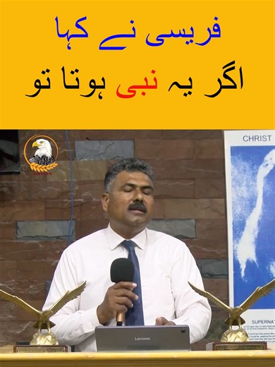 Understanding the Role of Prophets in Religious Contexts