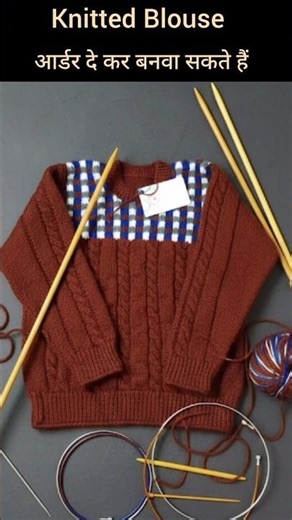 Knitted Blouse ✅ #knitting #handmade #shorts #viral #youtubeshorts