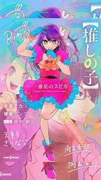 『ワンダンス』実写映画化決定 吃音症の主人公＆ヒロインがダンスに熱中する青春ストーリー