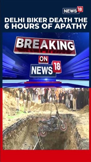 Janakpuri Pit Death Tragedy: Sub-Contractor Rajesh Knew but Stayed Silent | N18S