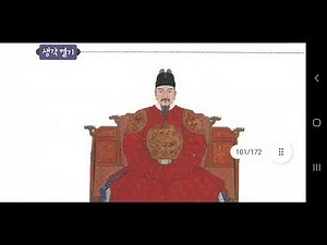 2023년 8월 10일 부천성인문해학교 중학사회2