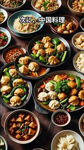 世界三大料理の秘密に迫る！#世界の料理 #豆知識