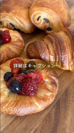 Quick and easy Danish pastry recipes
