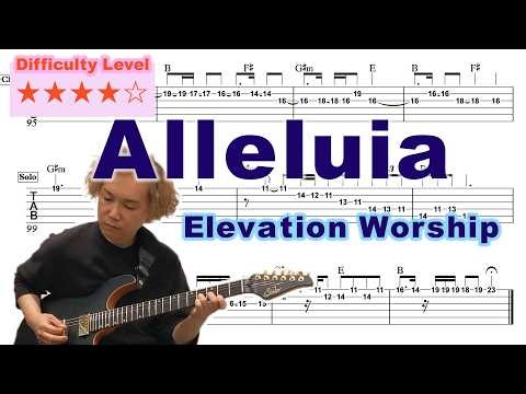 Alleluia | Guitar Solo TAB Soukous Style | Elevation Worship | Key of B (A, E available)