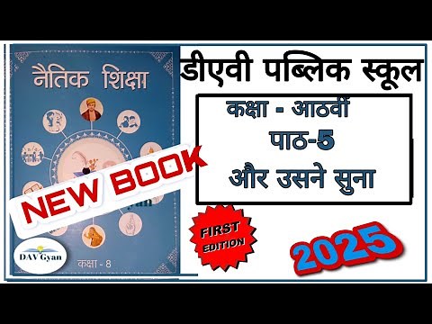 DAV Class 8 Naitik Shiksha Chapter 5 And He Suna Explanation & Q-A by #DAV Gyan