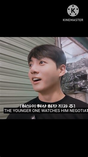 Jimin দাম কমানোর ওস্তাদ 😂#bts #shorts #jimin #jungkook