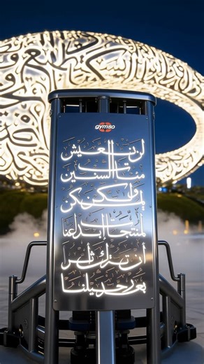 gym80 Middle East on Instagram: "We’ve officially landed! Straight from our Dubai headquarters! As we embark on this journey, we’re thrilled to contribute to the future of wellness in the region. Here’s what we bring to the table: 🔹 We are here for you: • Fitness enthusiasts of all levels • Athletes striving for excellence • Wellness seekers looking for holistic health solutions 🔹 Our Mission: • Elevate fitness standards across the Middle East • Foster a thriving community of health and wellne