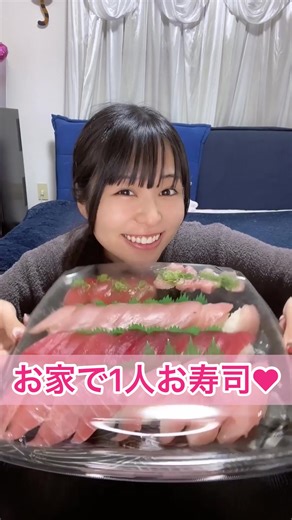 一人ぼっちの夜と大食いチャレンジ