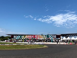 Rock in Japan 2018 チケット取得から参戦方法 -まとめ- - とらぶろ - サブ -