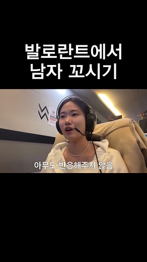 발로란트에서 남자꼬시기 가이드