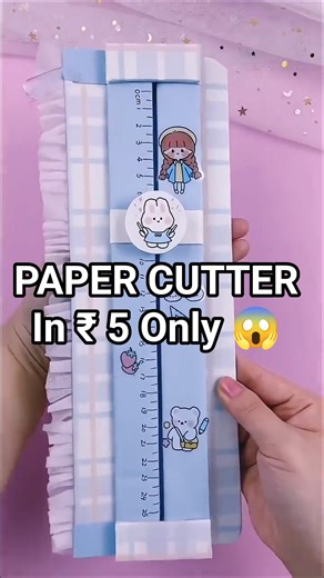 Make cutter in just ₹5 😱🔥 | Diy paper cutter #diy #satisfying #shorts #viral #stationery #school