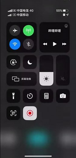 分享一款不错的翻译App「有道翻译官」