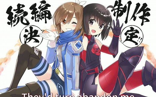 【KazunaAI】Good Night 因为太怕痛就全点防御力了。插入曲