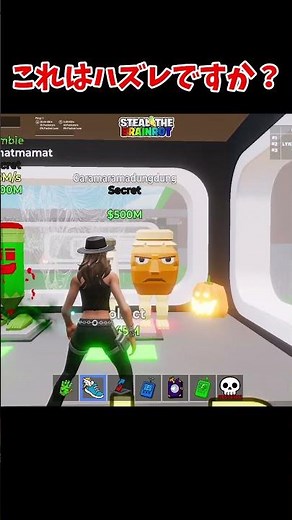 シークレット10連してみた結果がこちら。#ブレインロット#irisout #フォートナイト #shorts