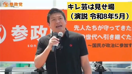 日本をなめるな、、日本をなめるな、、日本をなめるなって！！で味をしめた神谷サン。そしてイラストをパクって、「日本をなめるな」ポスターが誕生した。日本を舐めるなって！！
