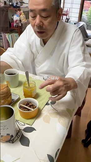 #Breakfast for the head priest, canned bread, plum jam, coffee