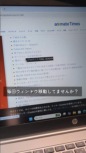 【PC便利術】コピー履歴を活用する方法 #windows #便利術